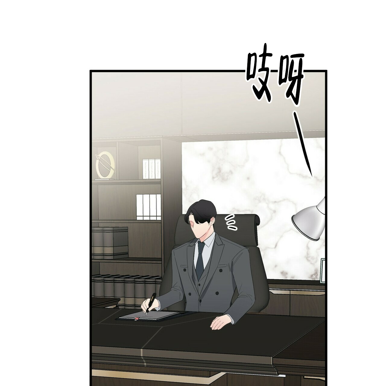 第25话28
