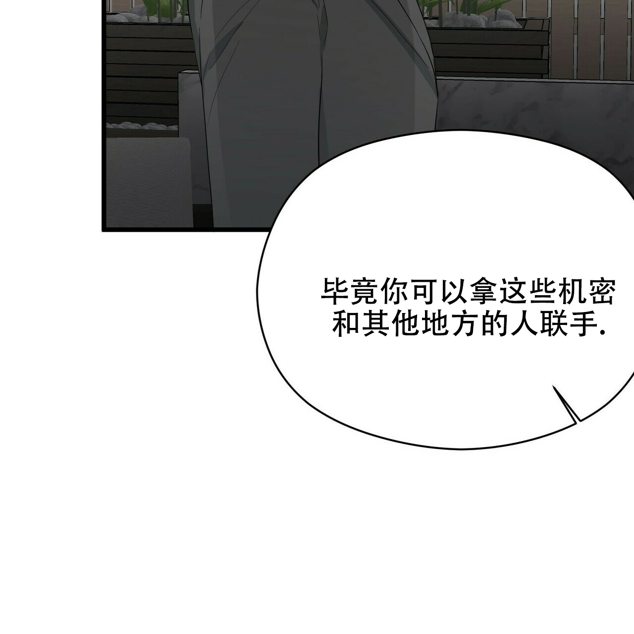 第21话61