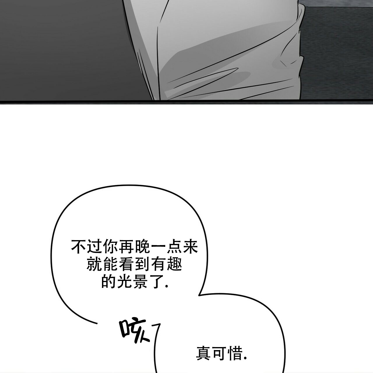 第81话41