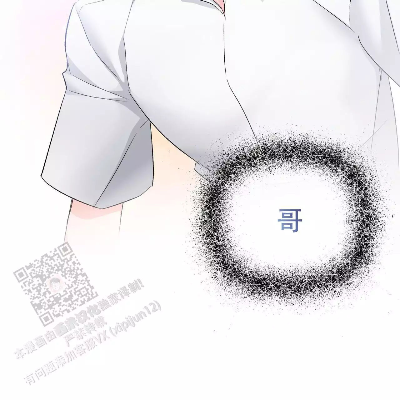 第118话71