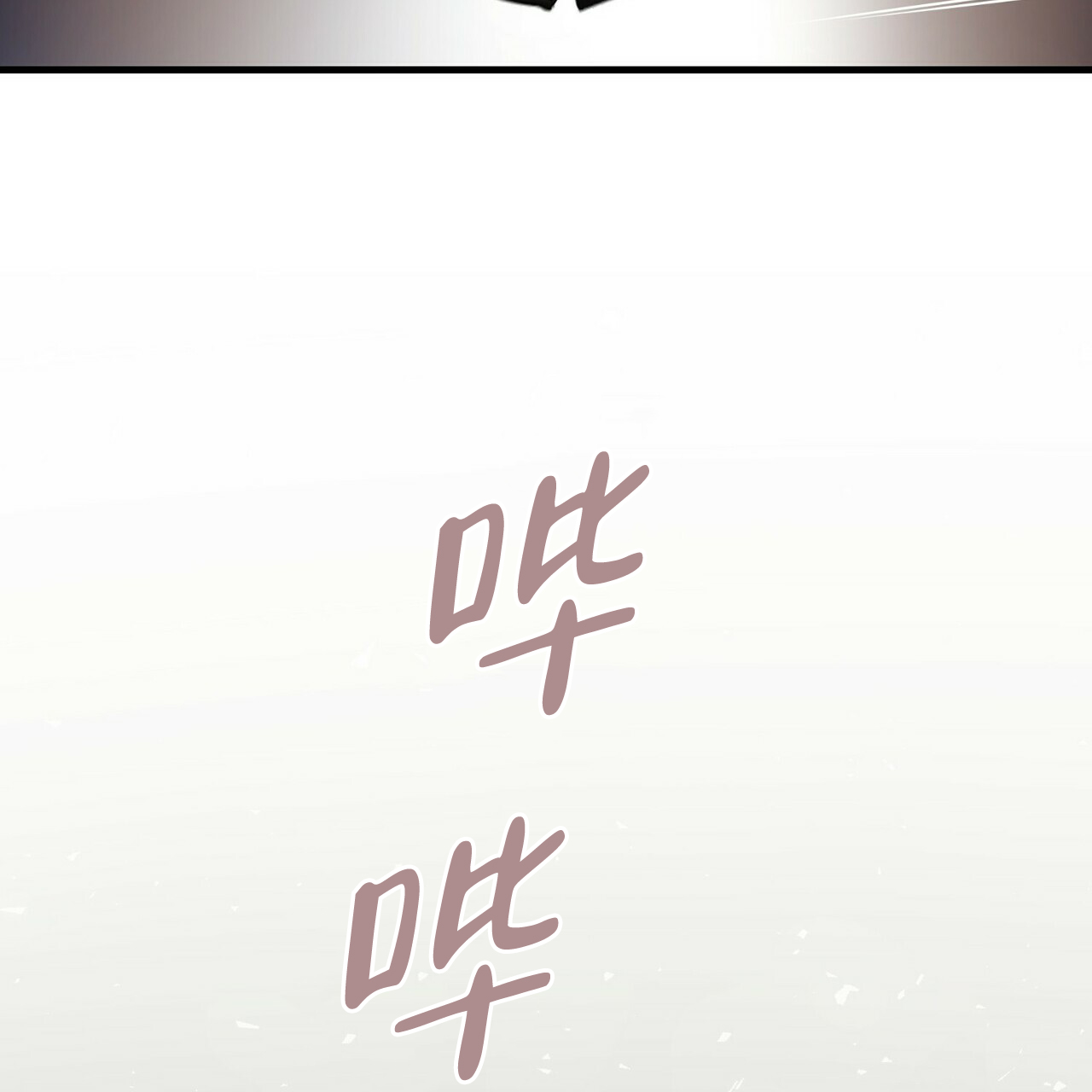 第49话58