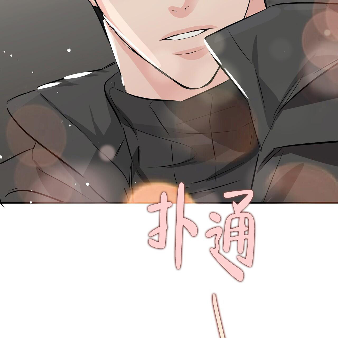 第106话33