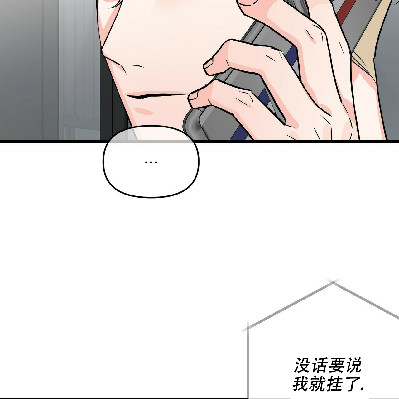 第45话44