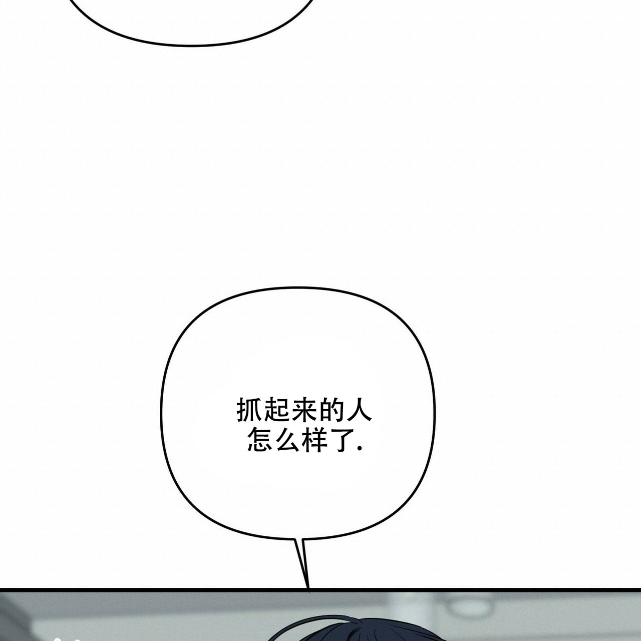 第65话52