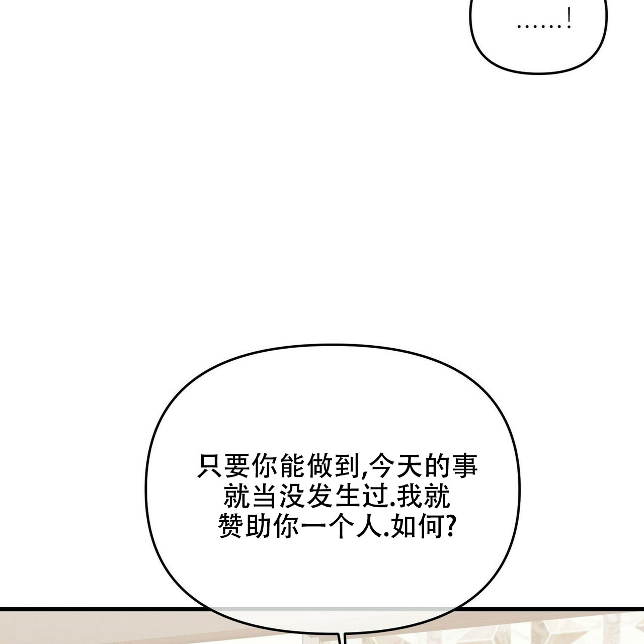 第35话50