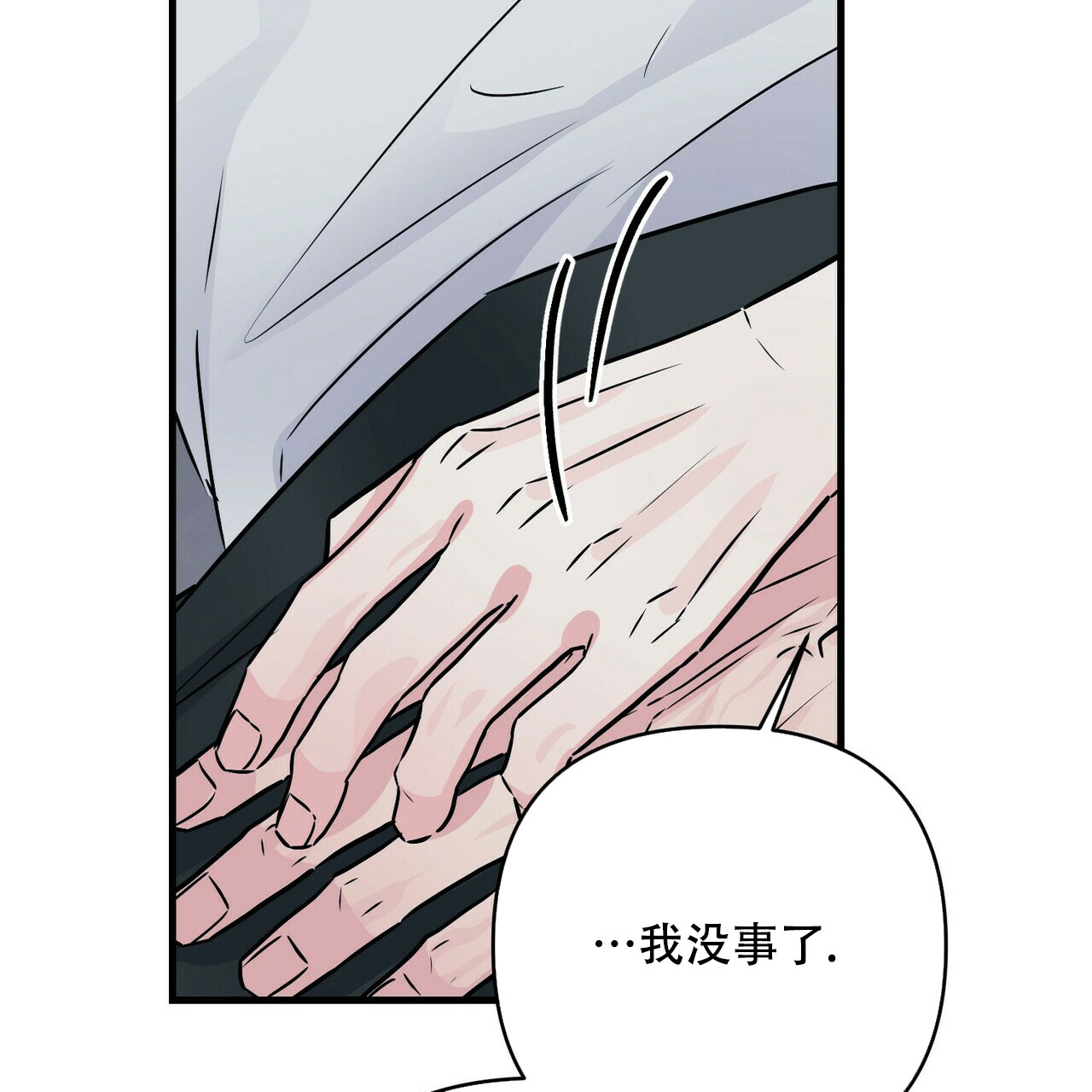 第68话39