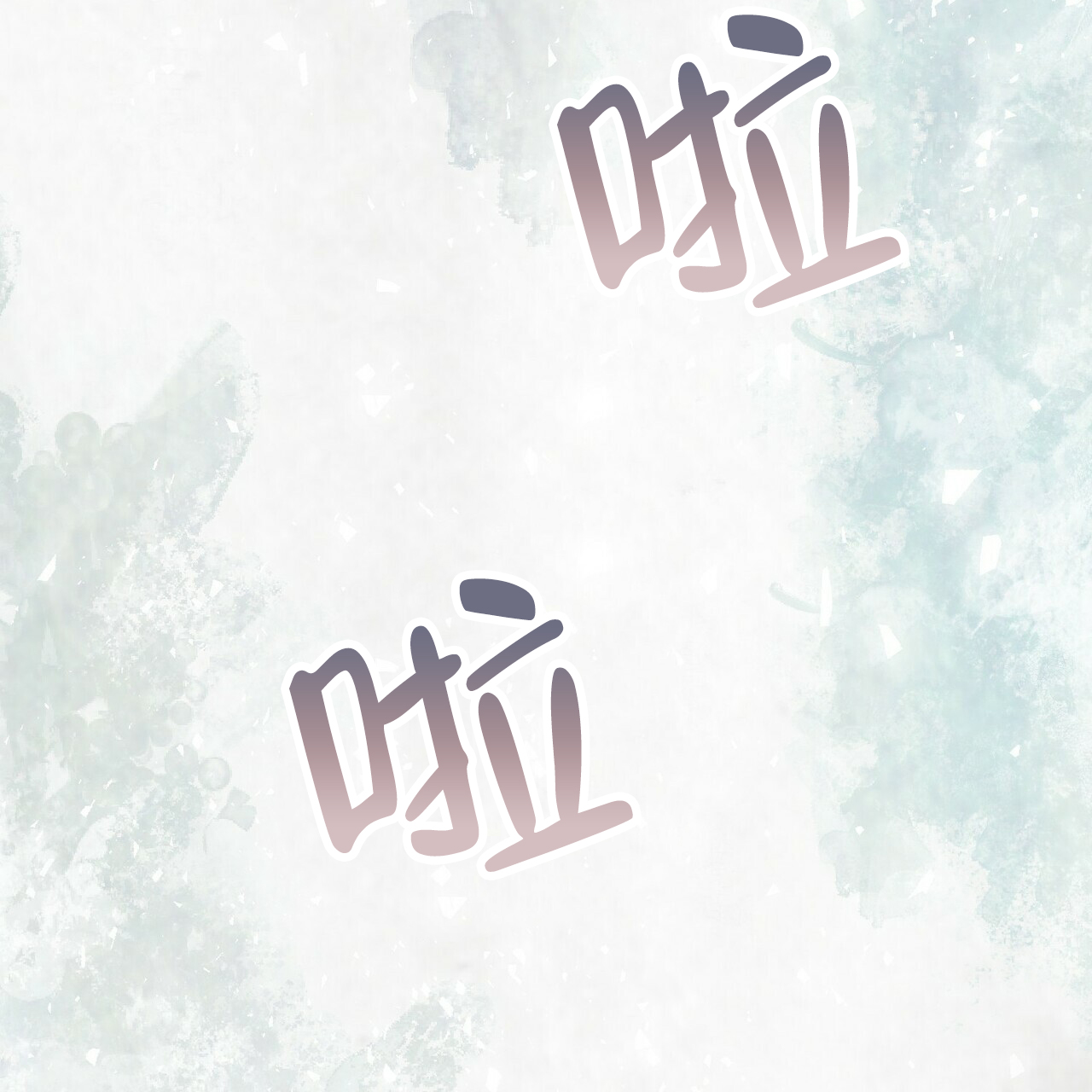 第55话12