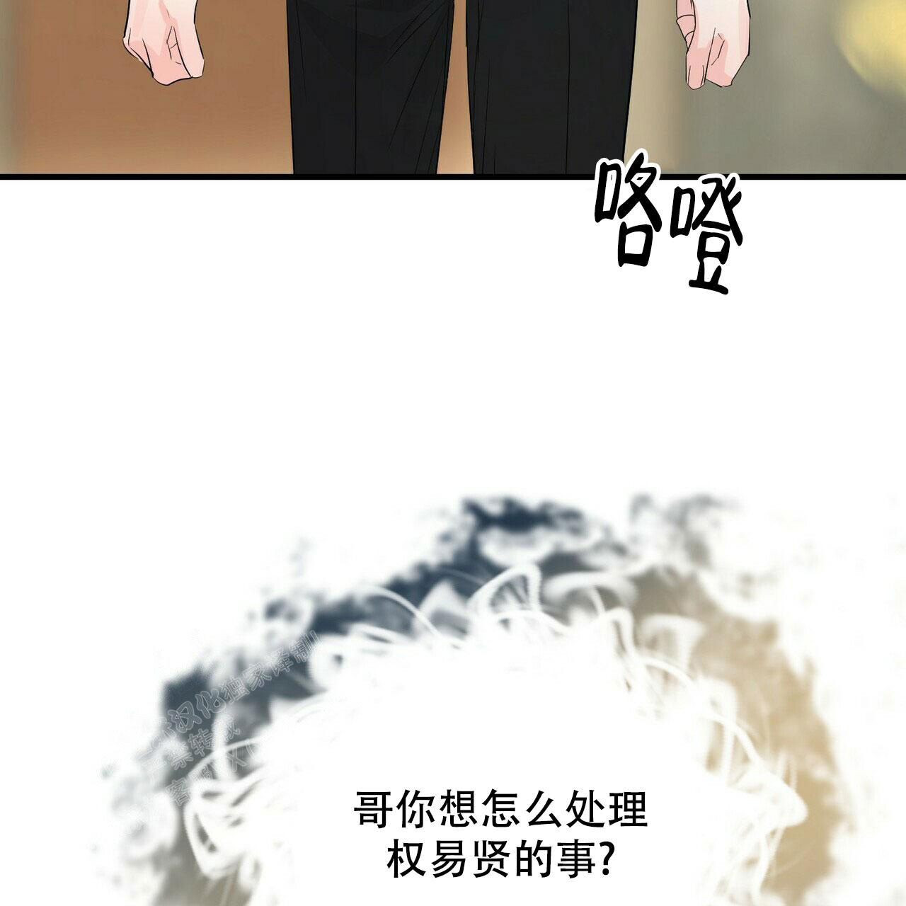 第100话50