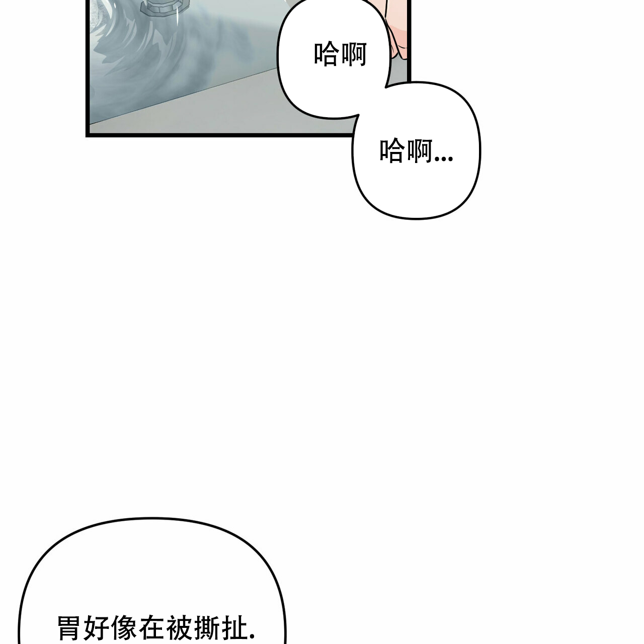 第43话5