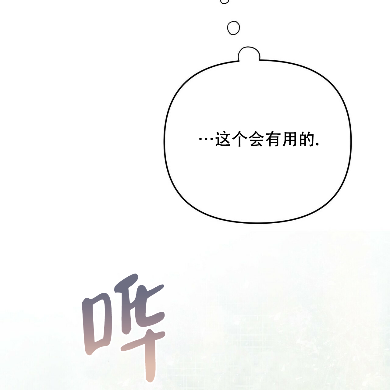 第55话4