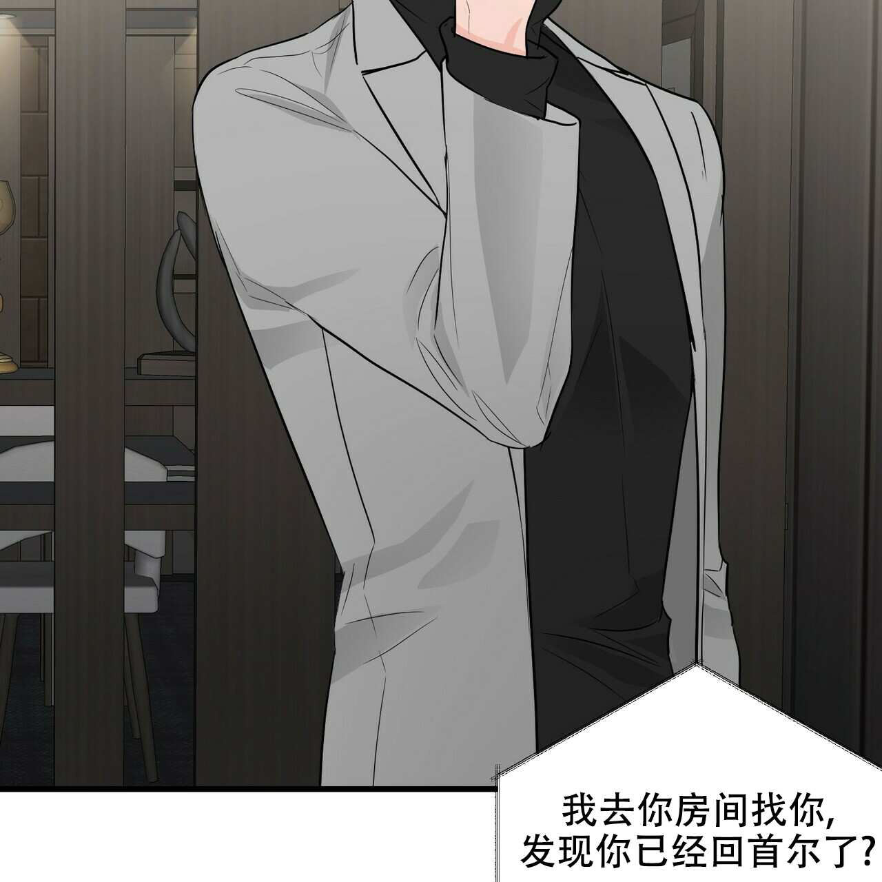 第45话33