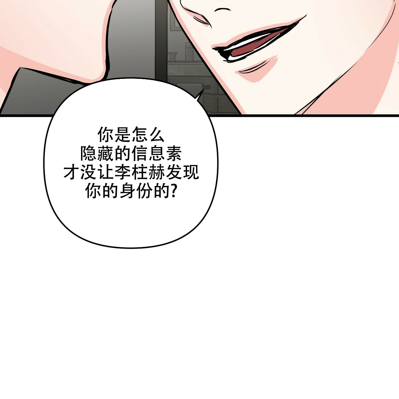 第78话21