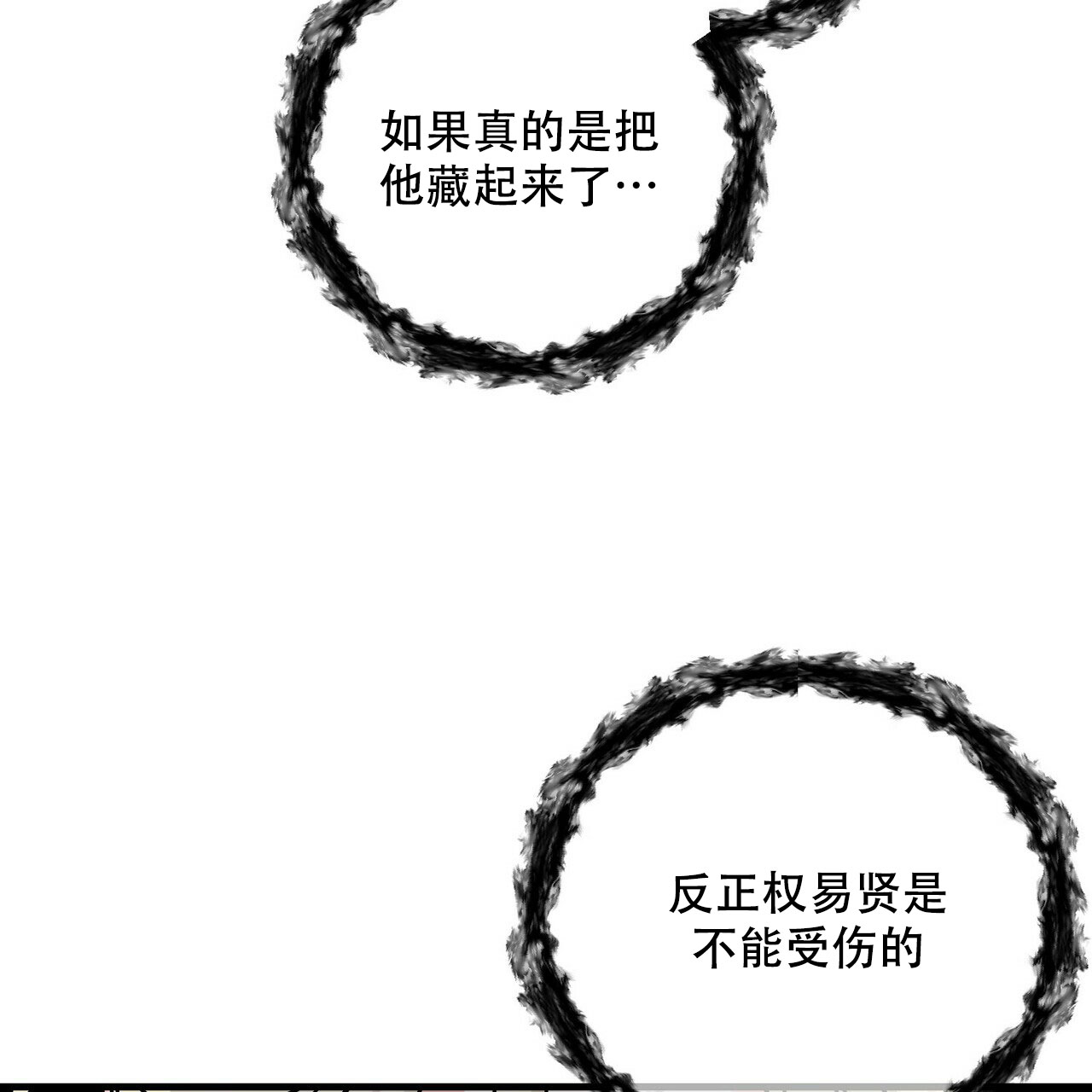 第71话58