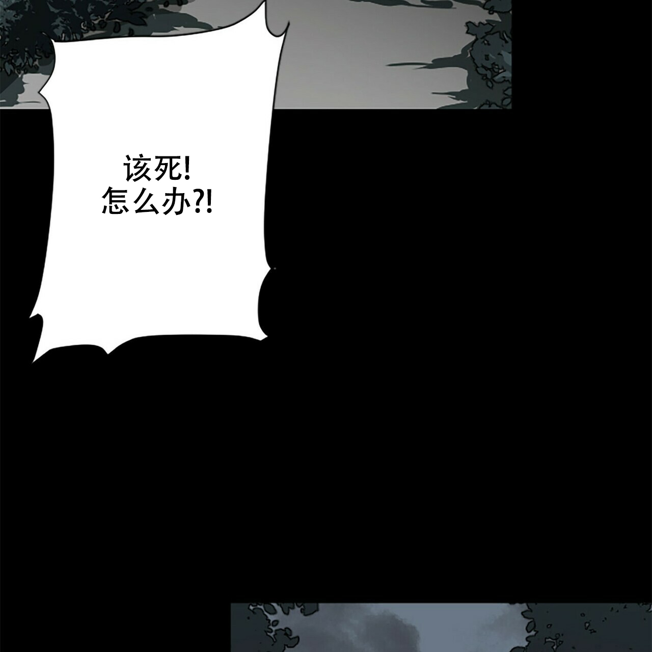 第2话23