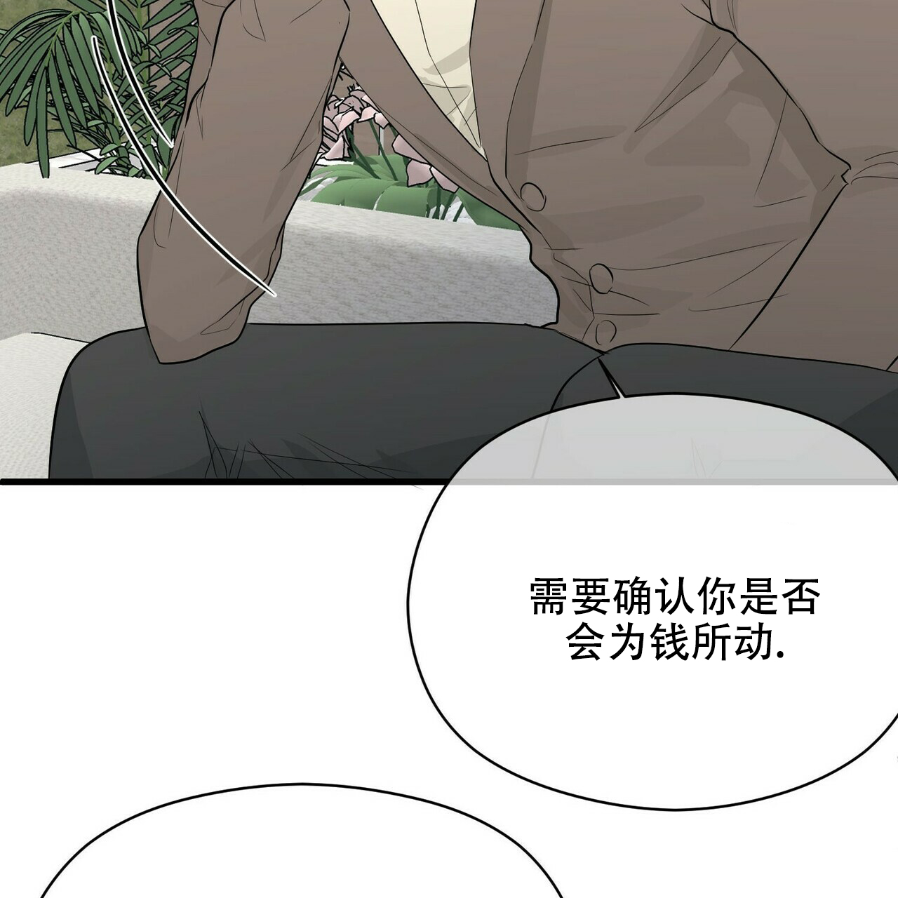 第21话43