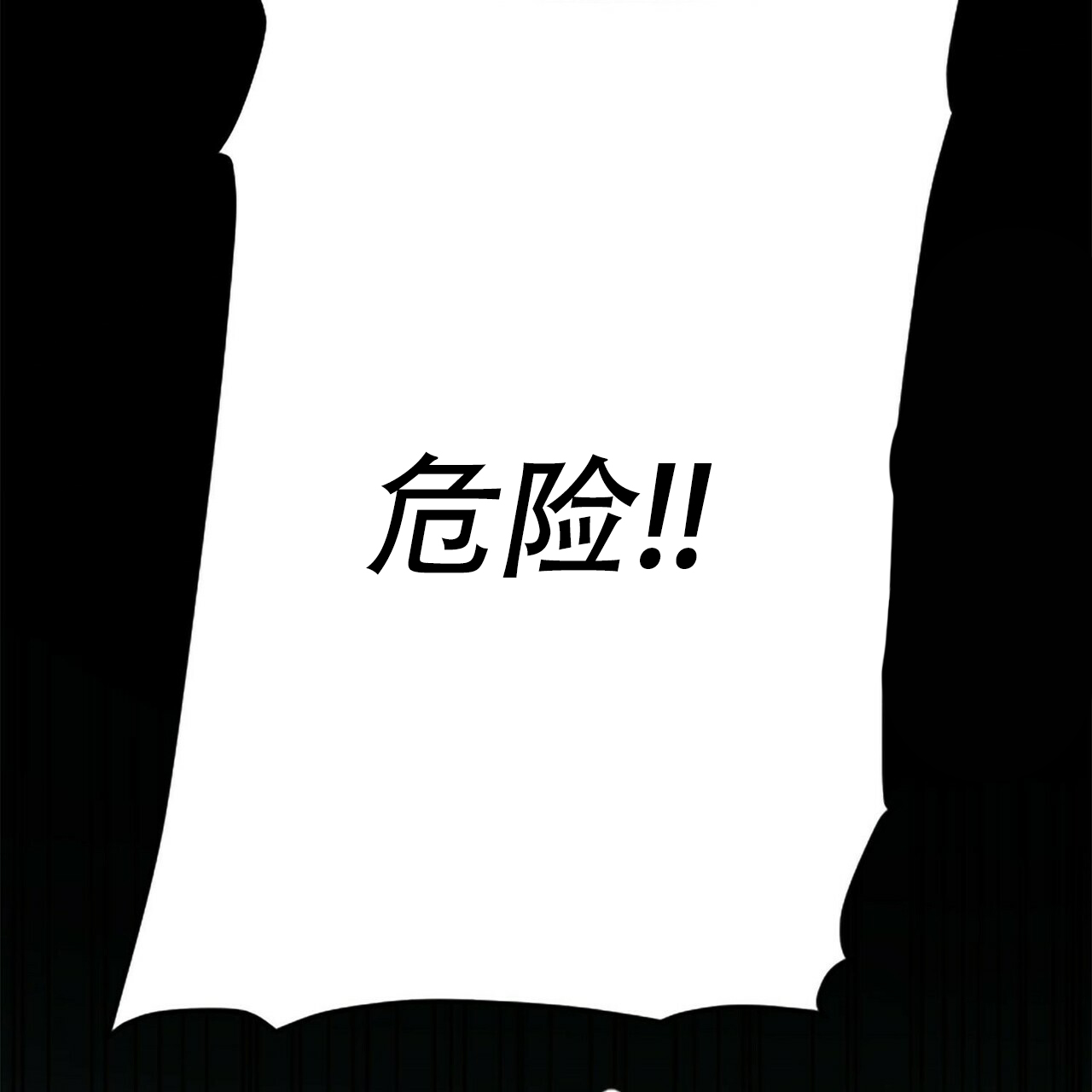 第4话23