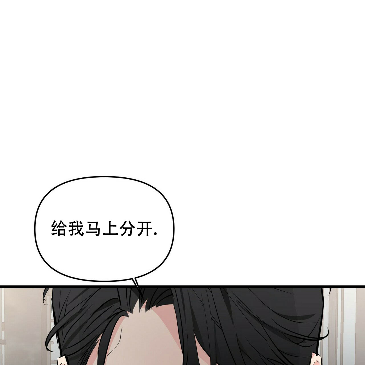 第35话8