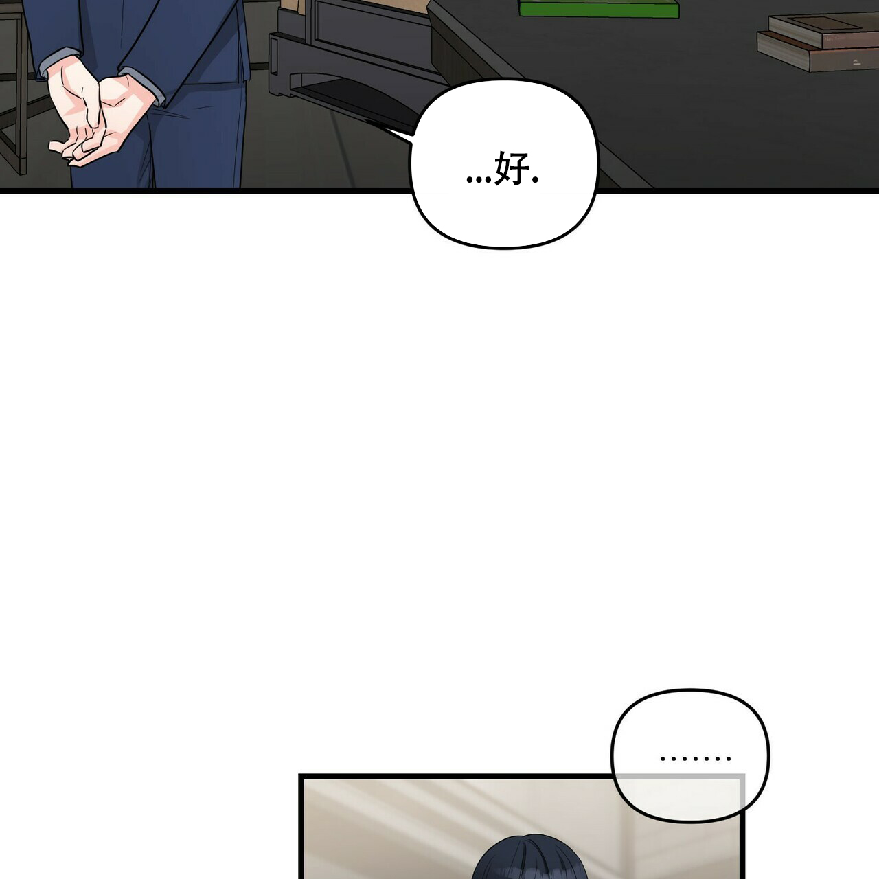 第46话4
