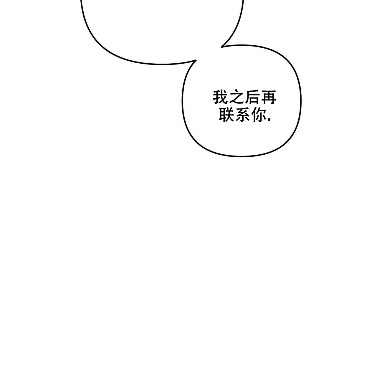 第65话67