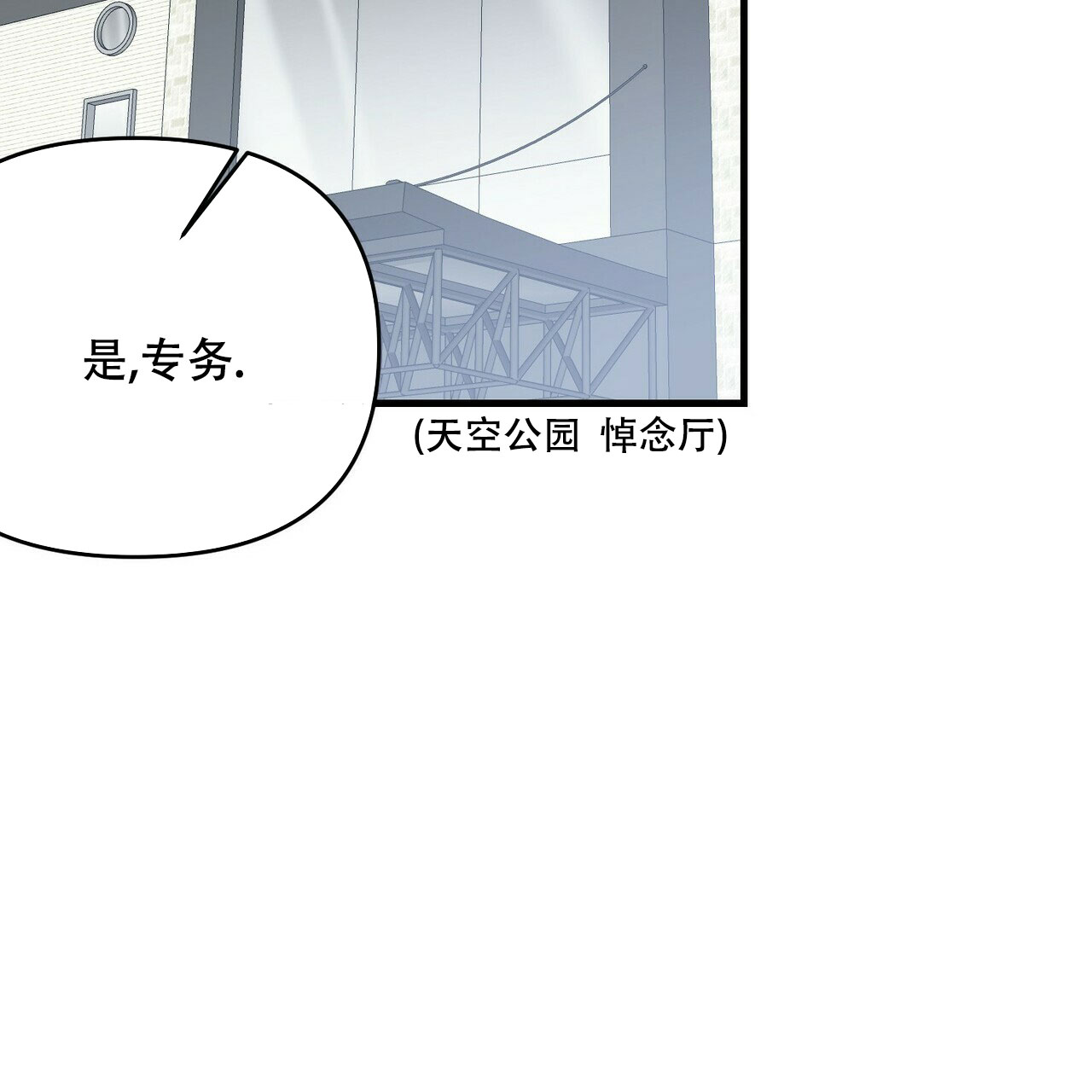 第62话67