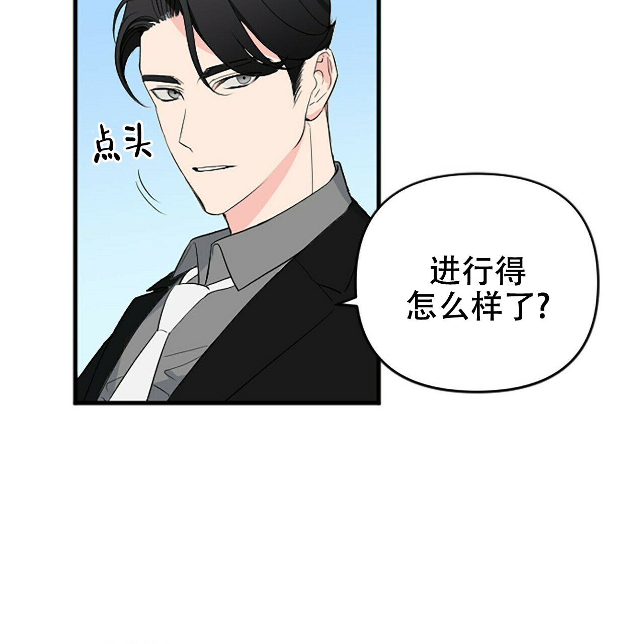 第2话71