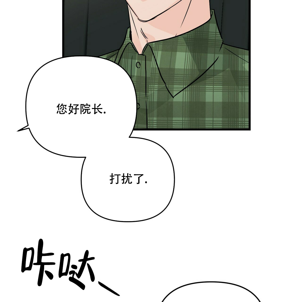 第70话5