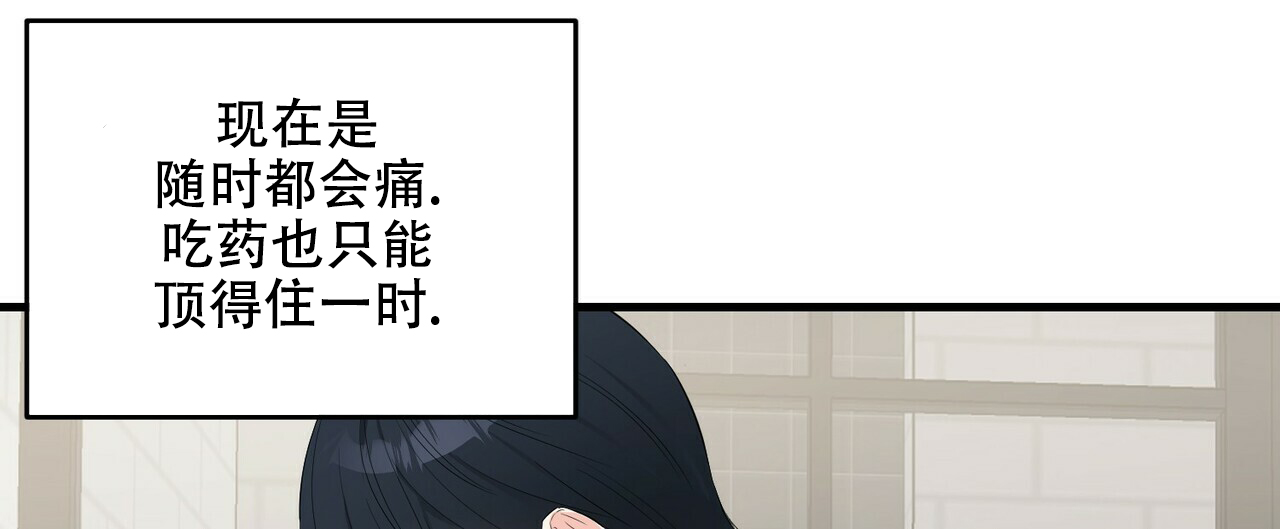 第32话3