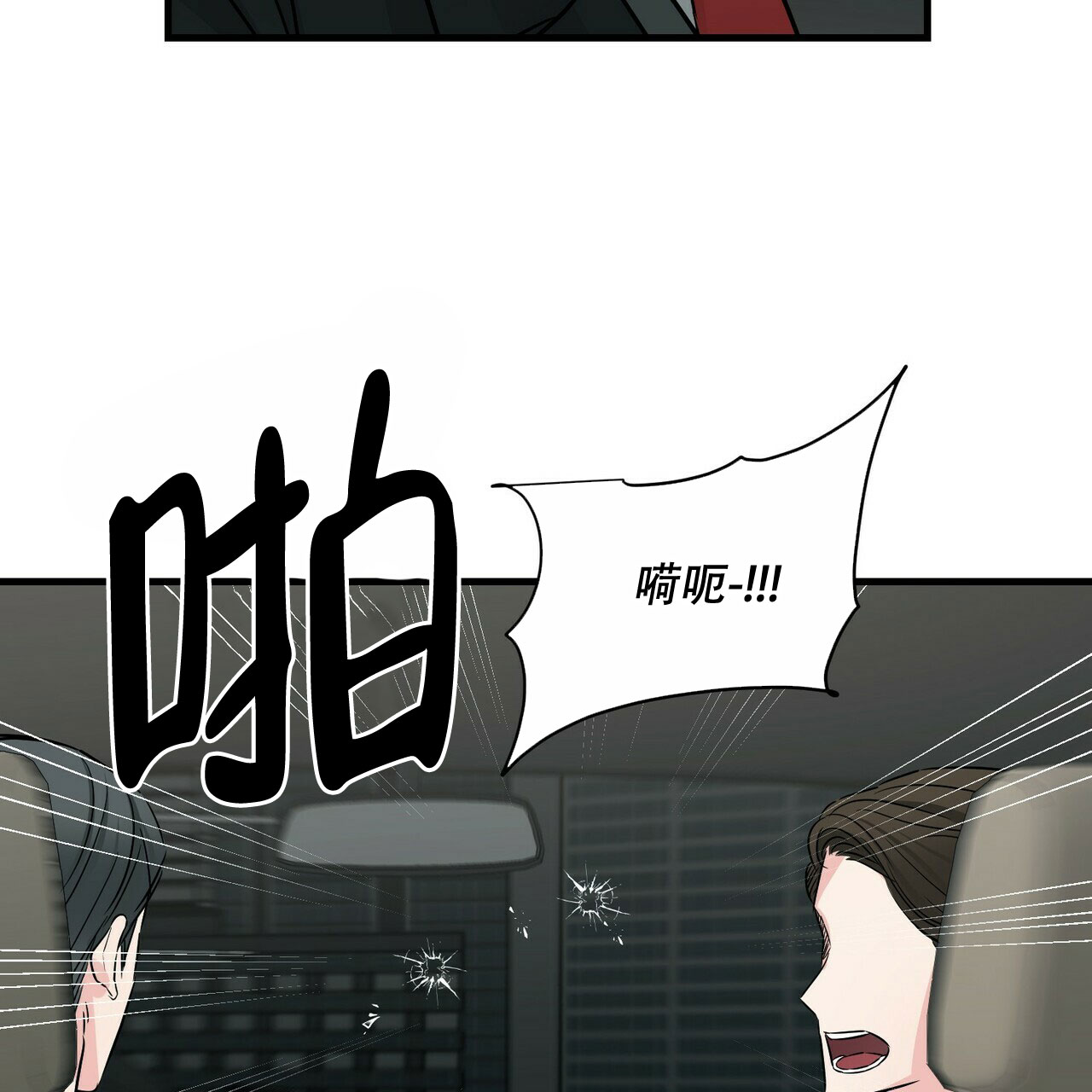 第74话50
