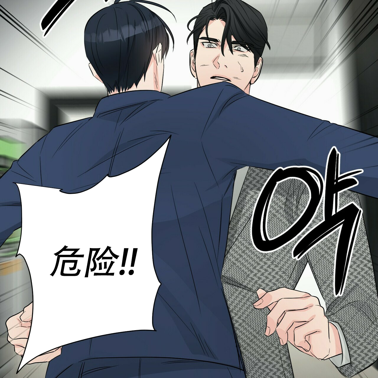 第48话45