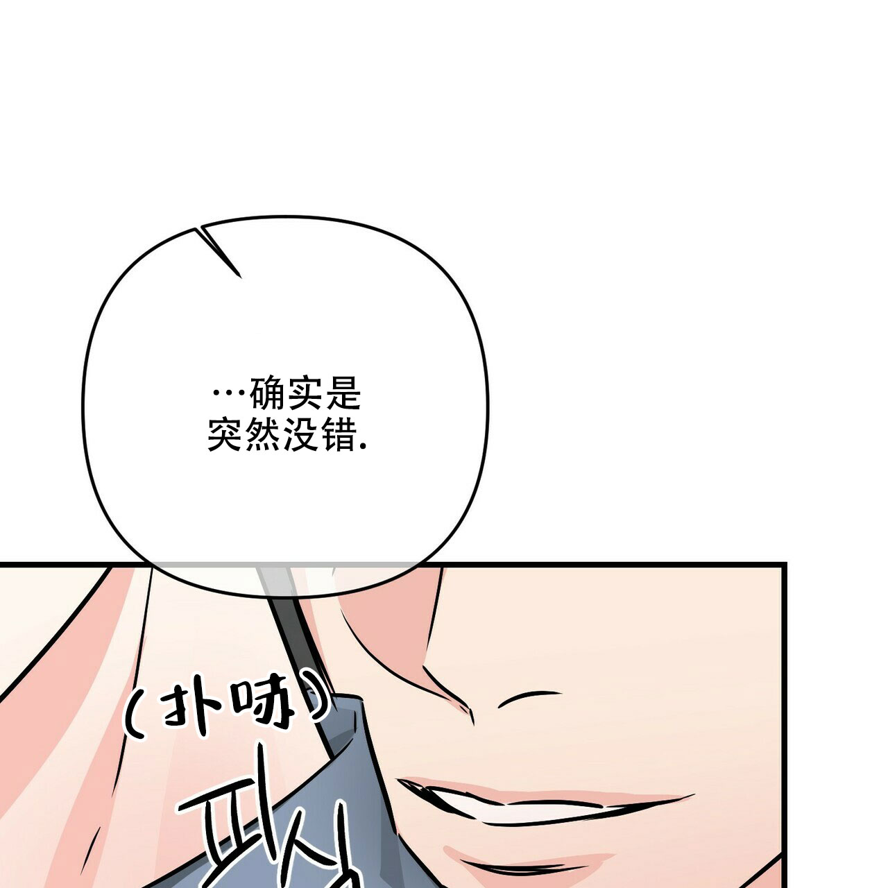 第67话49