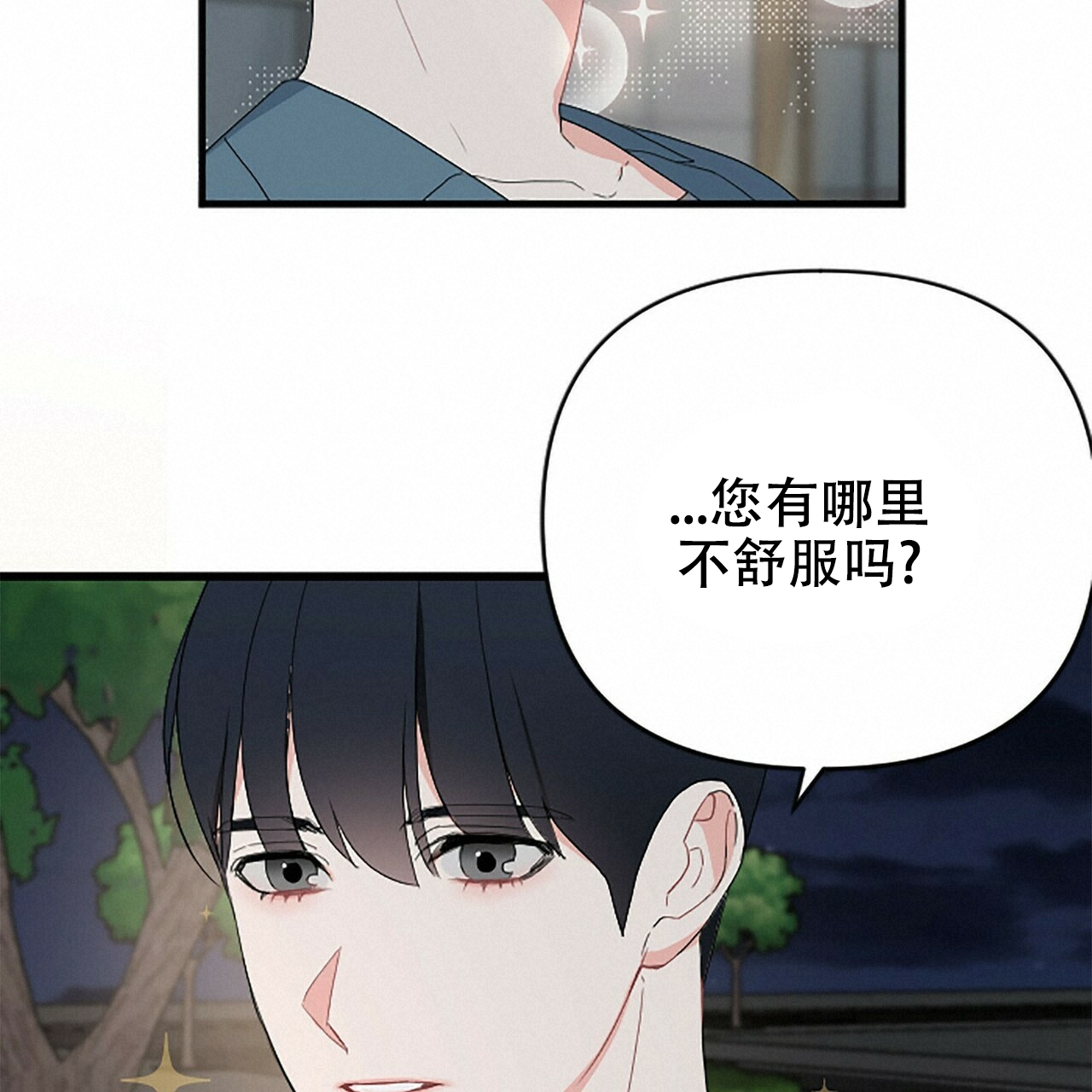 第5话21