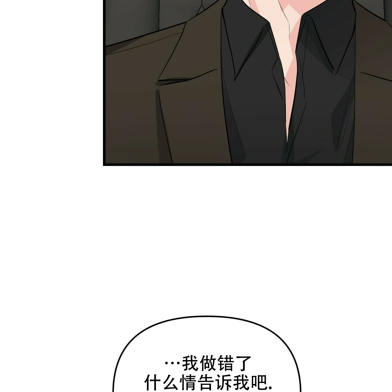 第30话15