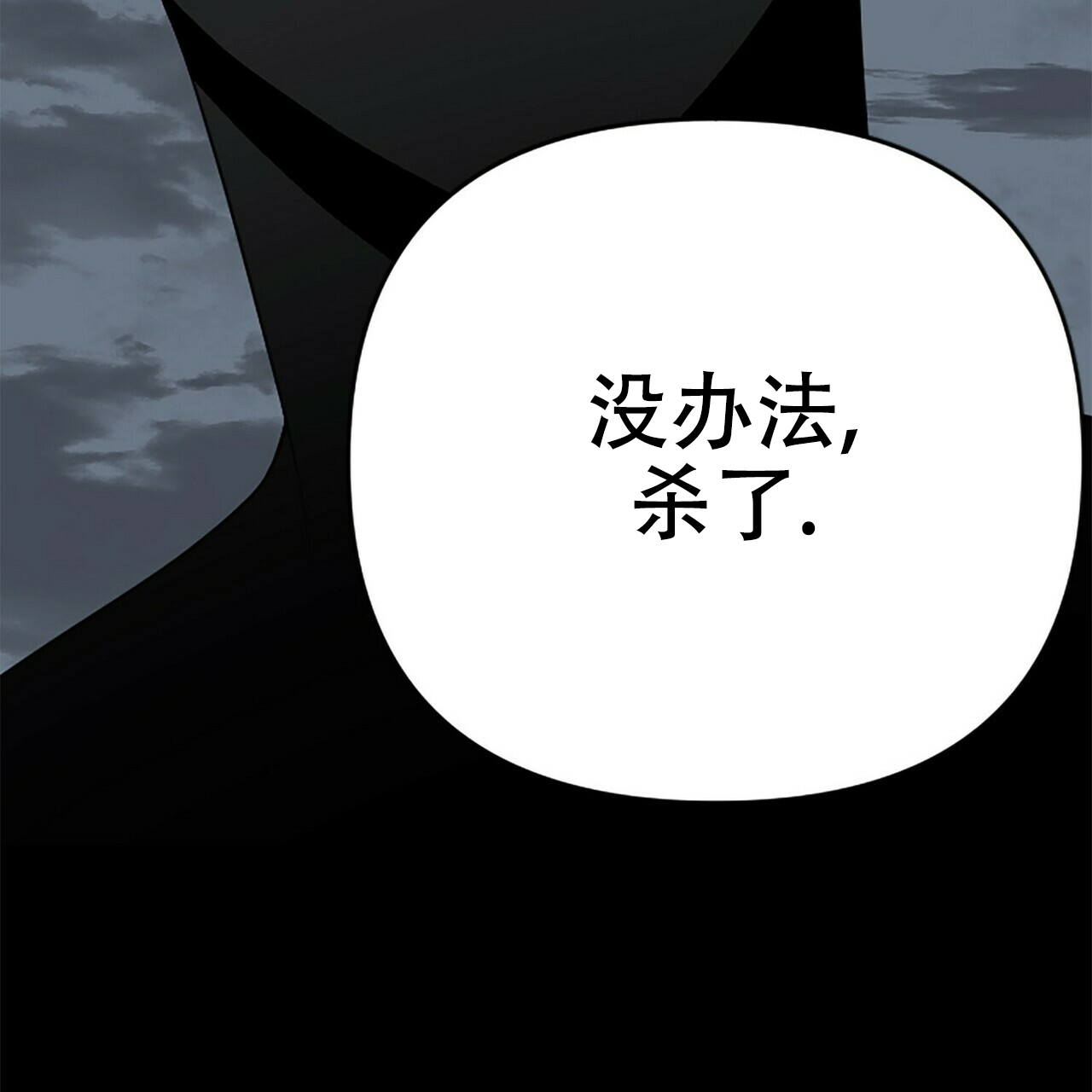 第2话27