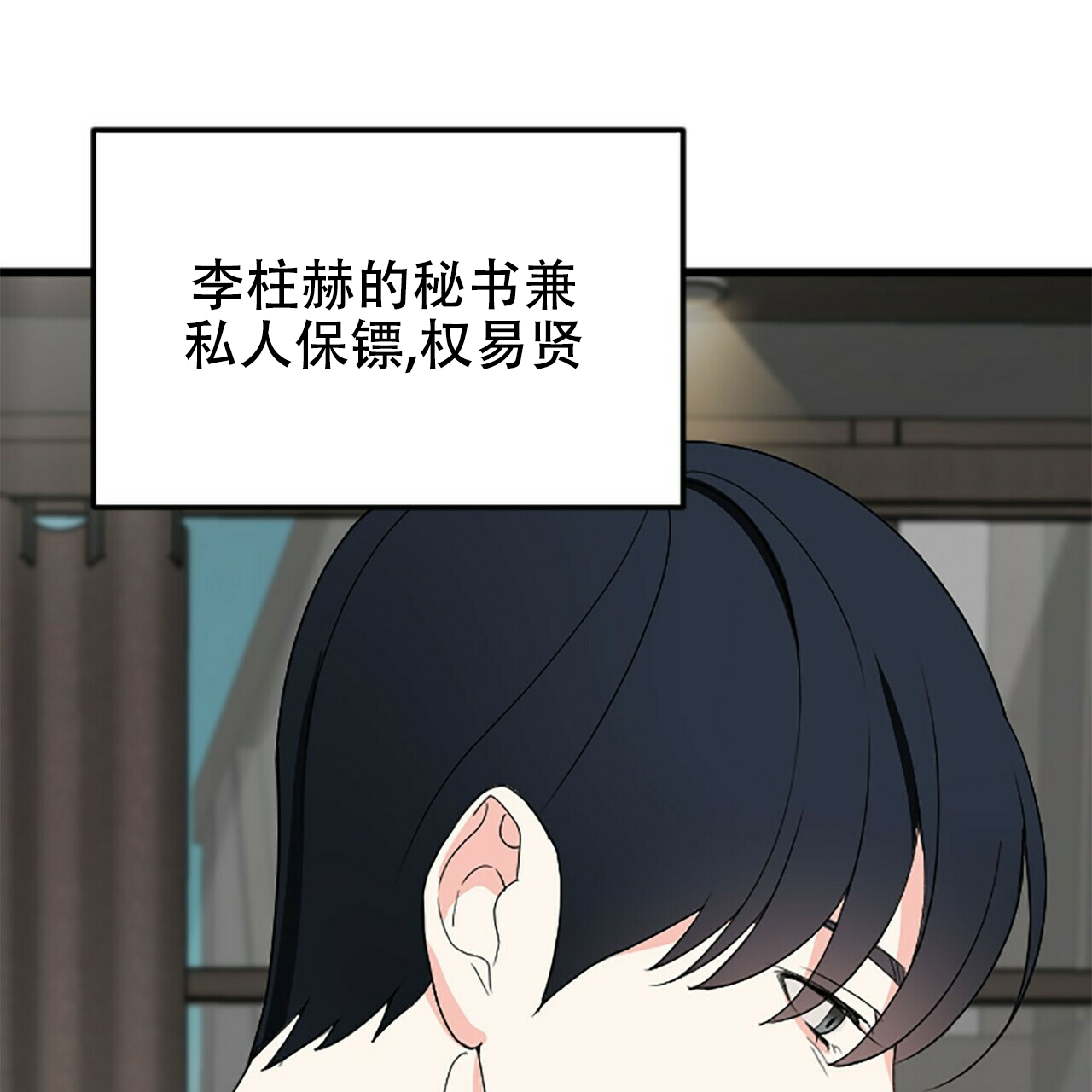 第2话57