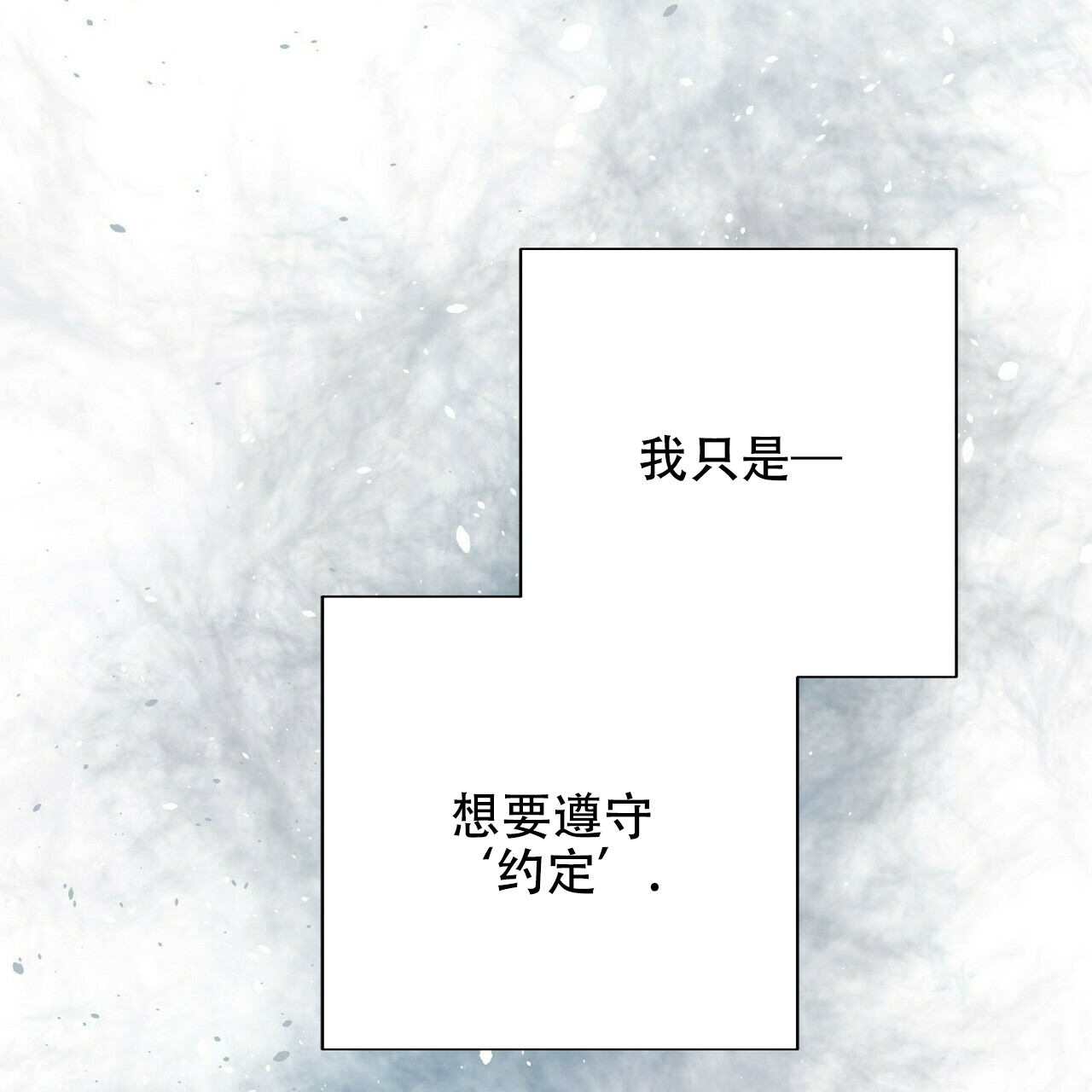 第16话30