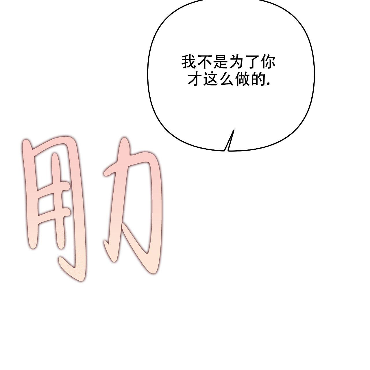 第86话36