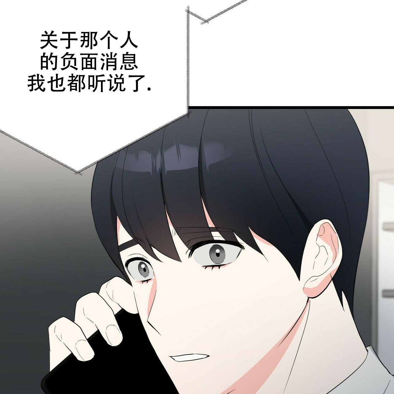 第12话6