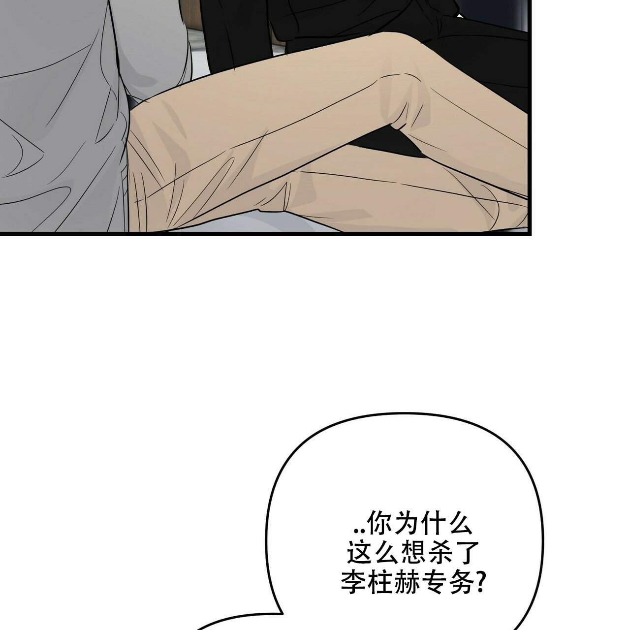 第77话58