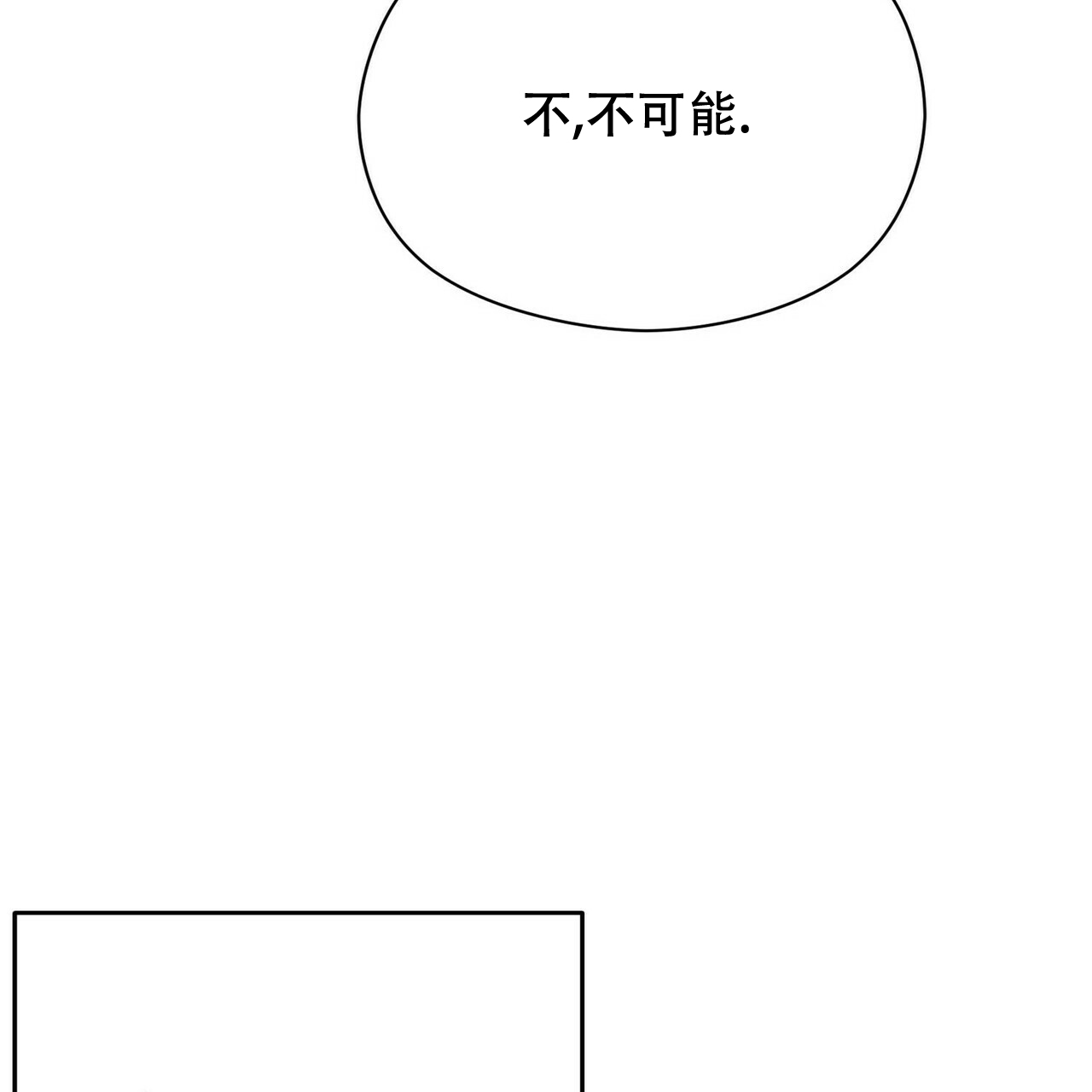 第16话26