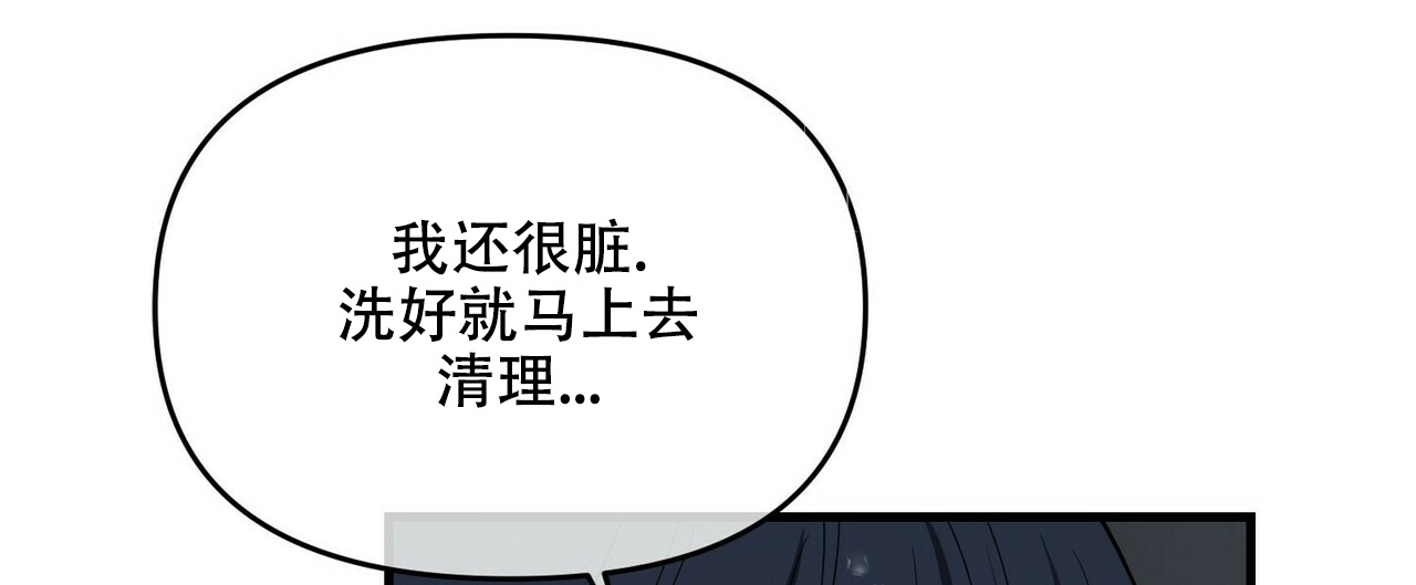 第39话42