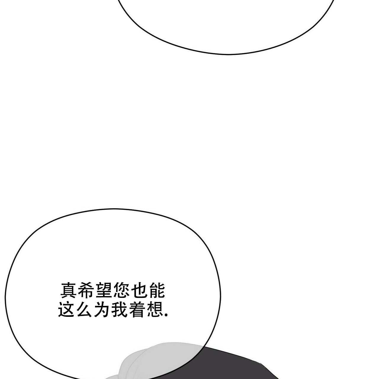 第20话22