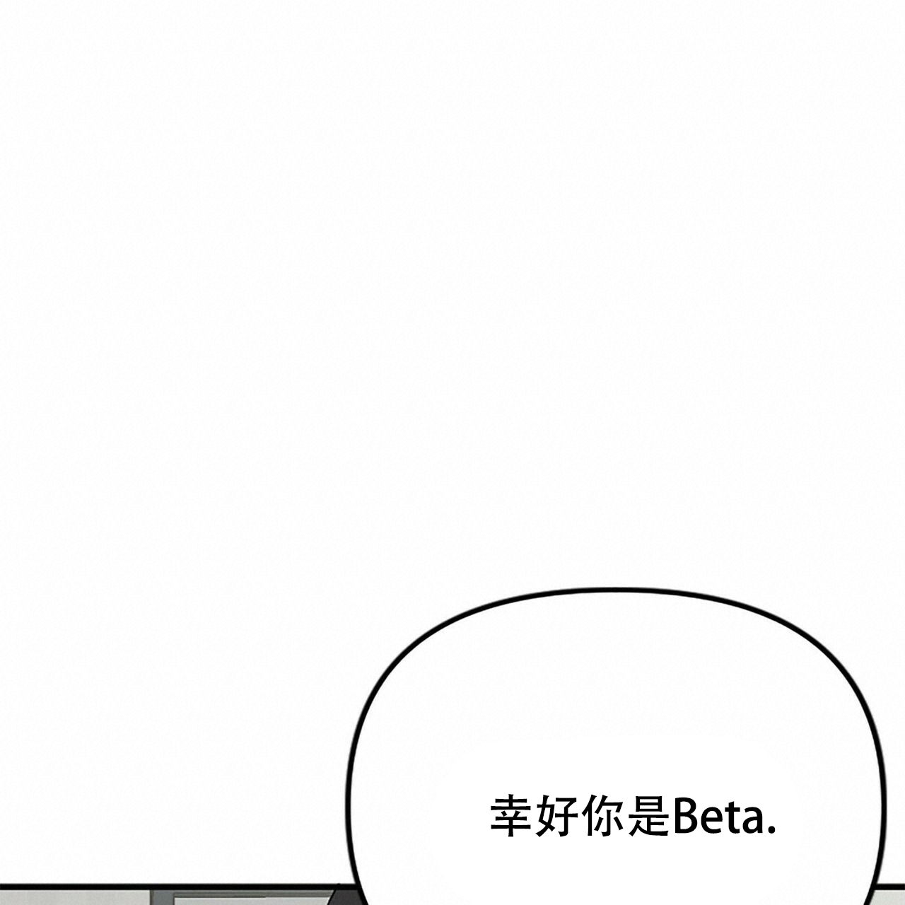 第6话53