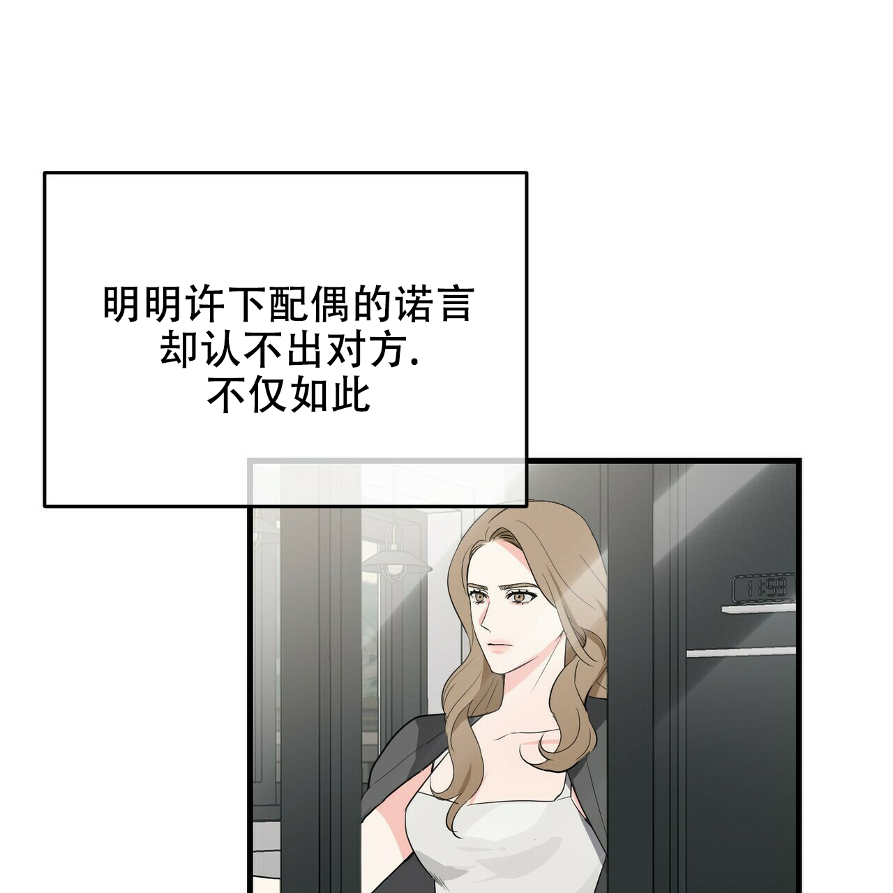 第29话54