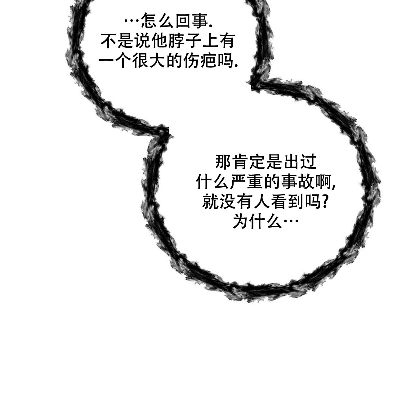 第70话49