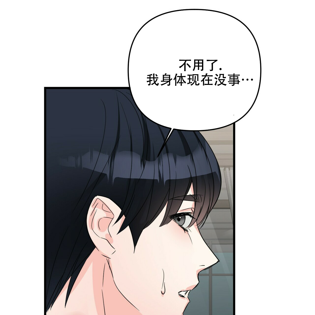 第60话52