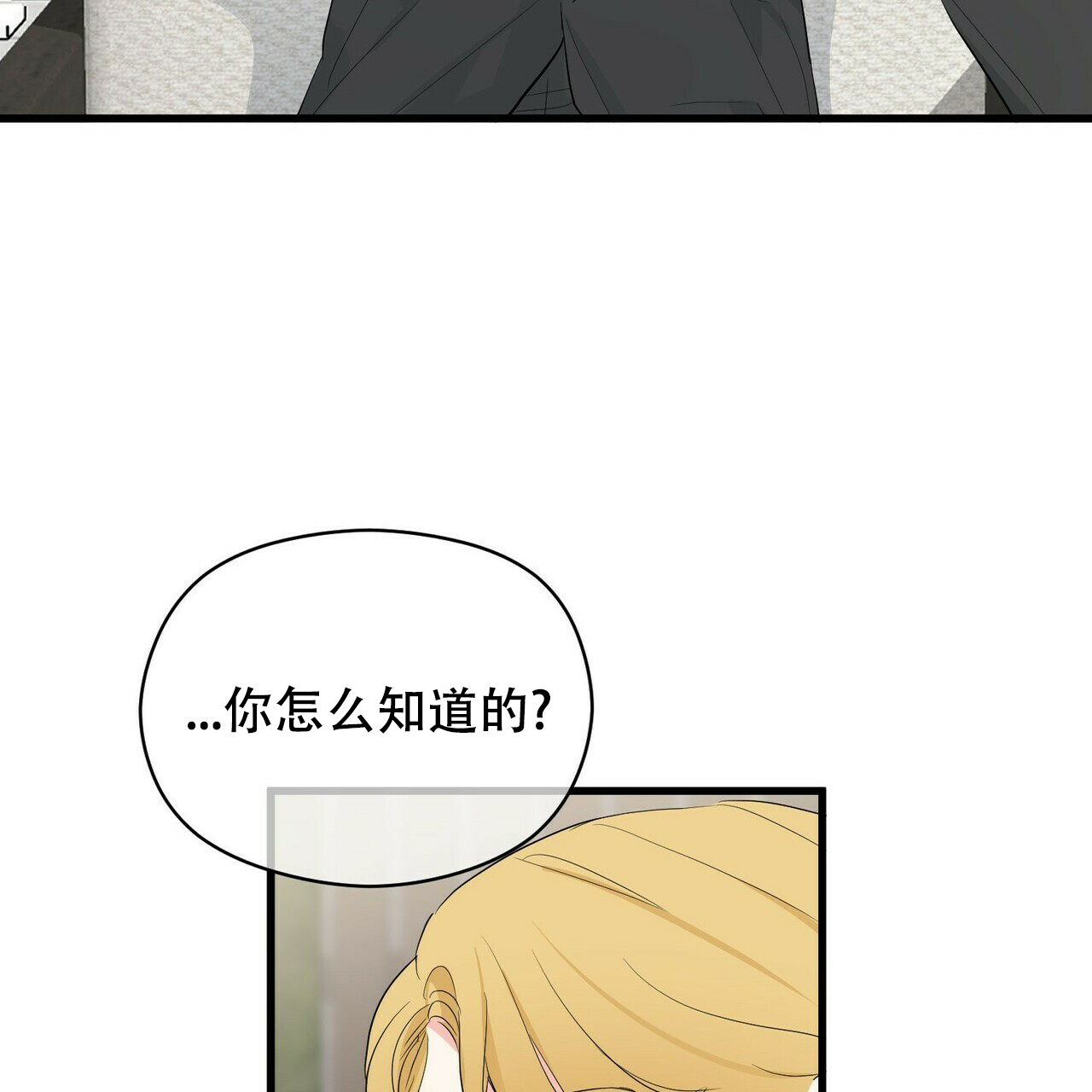 第21话34