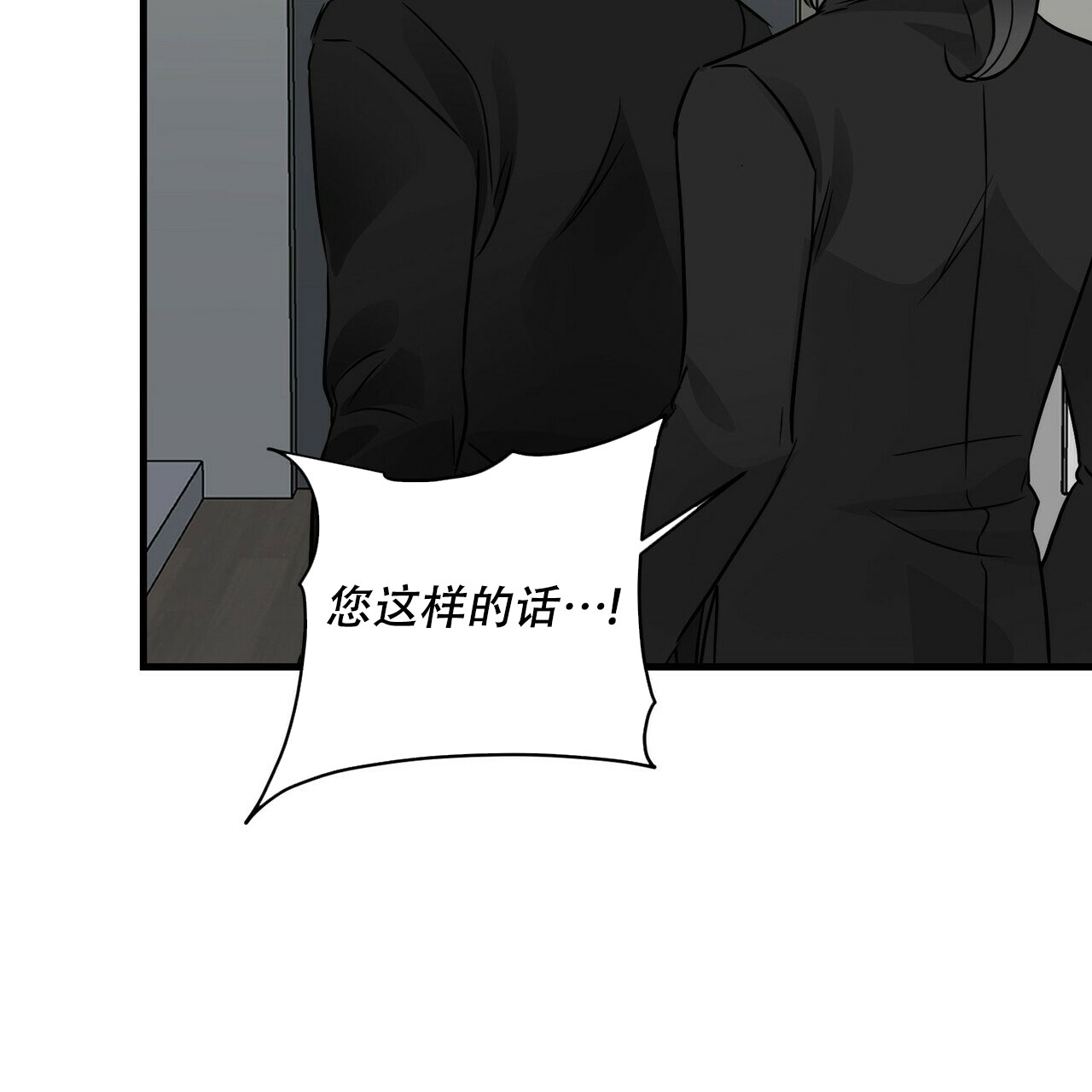 第73话38