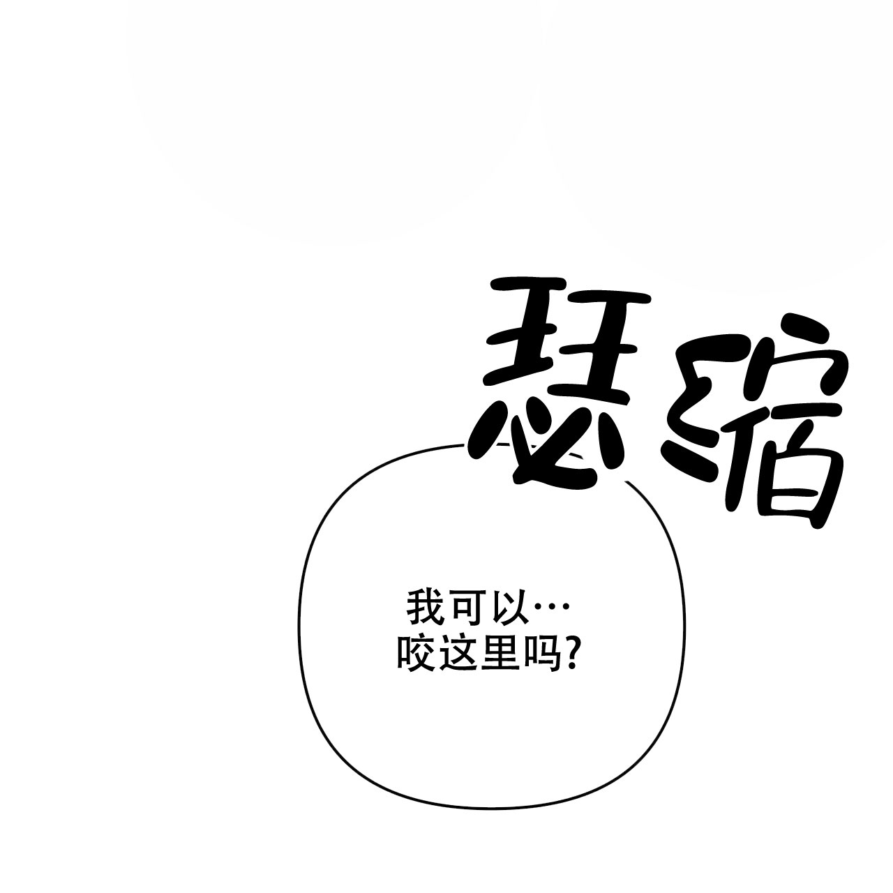 第61话22