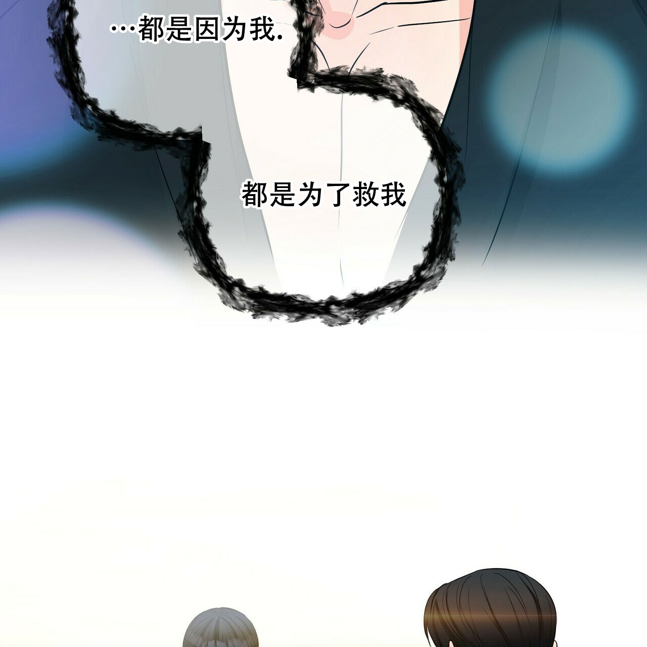 第82话13