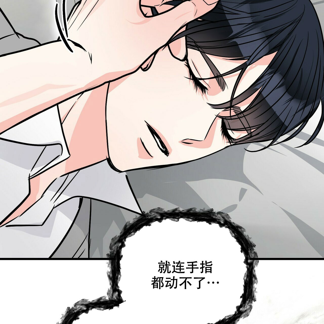 第77话17